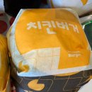 롯데리아안양호계점 이미지