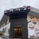 오복이PC 이미지