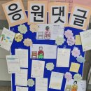 예산중학교 이미지