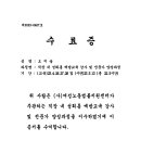 (사)여성노동법률지원센터