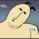 넘버스토리