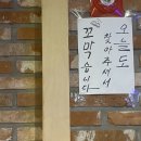 미소복국수집 이미지