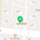 리드인인덕원자이독서논술교습소