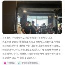 골든타임 핏 용담점 이미지