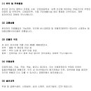 원평로 이미지