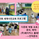 인천새말초등학교 네이버블로그
