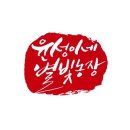 도장농장 이미지
