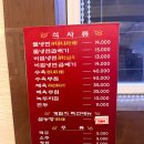 평택고여사집냉면 | 맛집 정보 · 내돈내산 연희동 냉면 맛집 평택 고여사집 냉면 후기