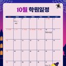 삼성영어셀레나양지초영어교습소