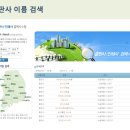 북세종인쇄사