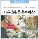 송현가압장 - 3990 | 송현가압장