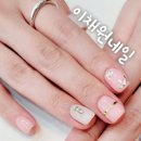 수원-0968 | [인계동 네일, 이채원네일] 인계동 네일아트 잘하는 곳, 단아한 핑크네일 받고 왔어요.