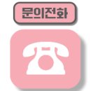 라온15공인중개사사무소 이미지