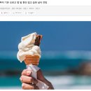 NZ, 11월부터 기온 오르고 몇 달 동안 덥고 습한 날씨 전망 [타우랑가 비전유학원] 이미지