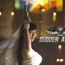 ㈜수지개발 이미지