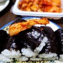 복자할매충무김밥