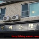 해성파크텔 이미지