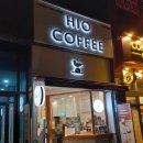 하이오커피다산 - 남양주시 다산중앙로 105-8 | 하이오커피다산
