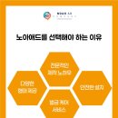 노아애드