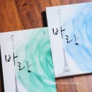 (유)서진건설 | 홍수연-바람