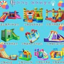화이트플레이유아체육