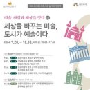 북수원도서관 이미지