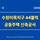 건축사사무소528