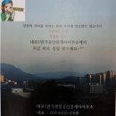 1번가공인중개사사무소 이미지