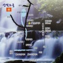 수곡초교입구 이미지