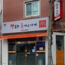 용호3치안센터 이미지