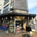 택이네조개전골 탕정점 | 아산 탕정 :: 택이네조개전골 2인분 칼국수 추가 산낙지탕탕이 실망후기