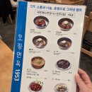 오장동함흥냉면 파미에스테이션점 이미지