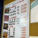 [맛도리]우리마을셀프장어네 화곡점-재재재재방문 내돈내산 찐 숯불장어구이!(왕가탕후루를 디저트로...