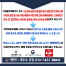 용기 행정사사무소 이미지