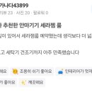 산택스테이 이미지