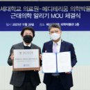 메디테리움 스포츠조선