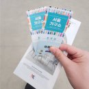 오르노떼 - 고양시 일산동구 성현로 119 | 2025서울가구쇼 방문의 기록 in 마곡 코엑스