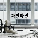 법무사김민철사무소