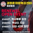 김정훈 챠밍복싱센터(칠원동점) 이미지