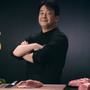 한돈집 이미지