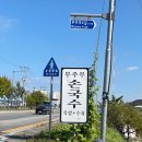 무주무손국수 이미지