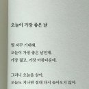지금 행복하면 내일도 행복합니다 이미지