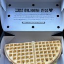 카페인중독 연수점 | [인천/연수]카페인중독 연수점 두바이 초코 와플🧇💚후기