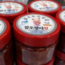 곰소토속젓갈건어물