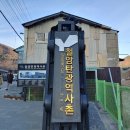 철암장터 이미지