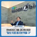 메디앤에스 이미지