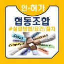 송 행정사사무소 이미지