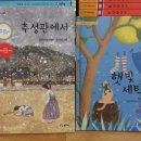 햇빛세탁소 이미지