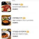 소원식당 이미지
