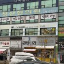 로이드 - 북구 동천로 136 | 로이드